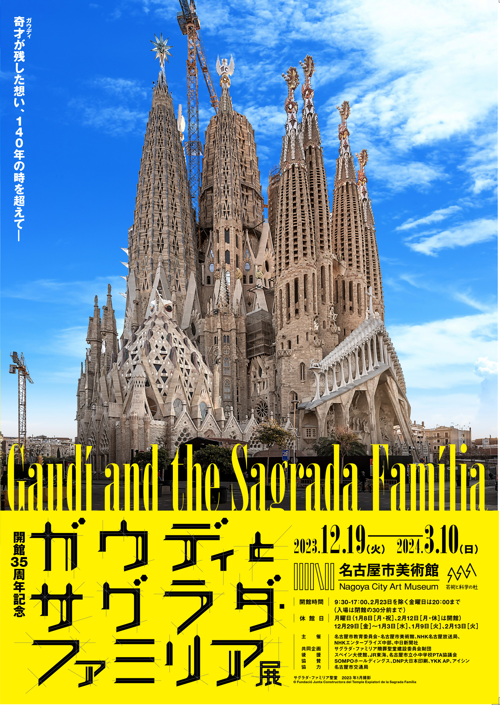 18％OFF 洋書 - ガウディGaudi 建築作品写真集 - アート ガウディ 洋書 