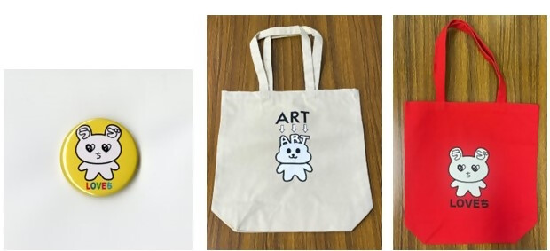 『コ レ ク シ ョ ン ×現 代 美 術  名 古 屋 市 美 術 館 を め ぐ る ４ つ の 対 話』　斉と公平太 オリジナルグッズプレゼントキャンペーン